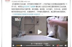 (4分钟教程)喀什地区热线电话_哔哩哔哩-3
